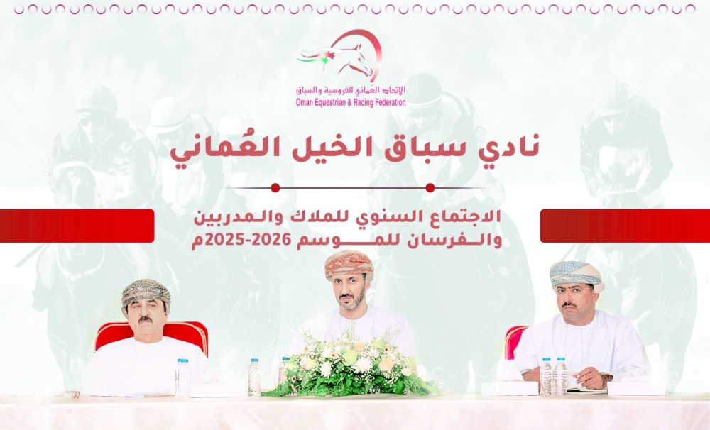 The 2025-26 calendar will feature 25 races, beginning on October 18, at Al Rahba Farm.