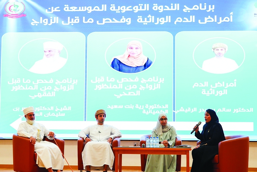 An expanded awareness symposium was titled 'Genetic Blood Disorders and Pre-Marital Screening'. - ONA