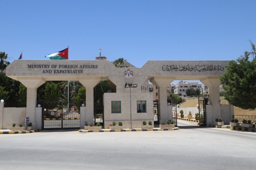 Jordanian Ministry of Foreign Affairs and Expatriates 