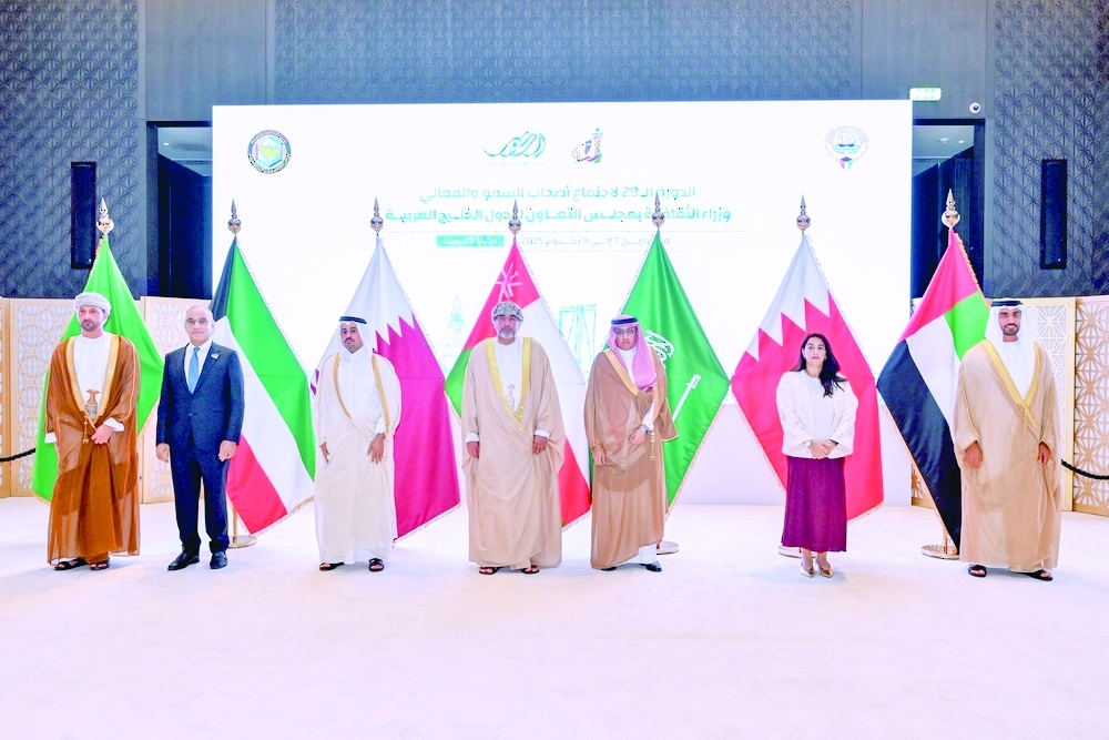 The meeting serves as a preparatory session preceding the 29th Meeting of GCC Ministers of Culture. - ONA