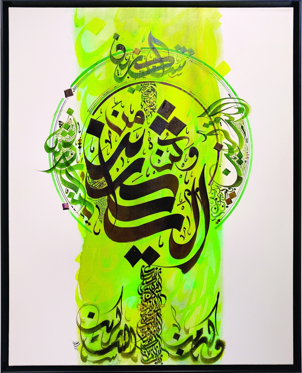 Omani artists explore identity, heritage and time