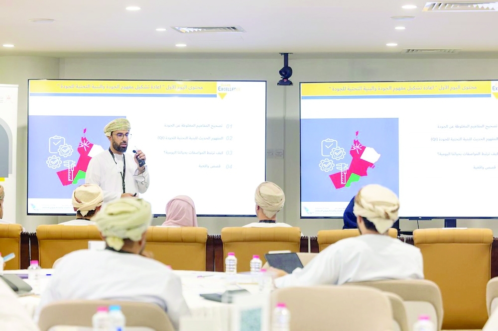 The strategy aims to strengthen institutional frameworks and enhance the competitiveness of Omani products.