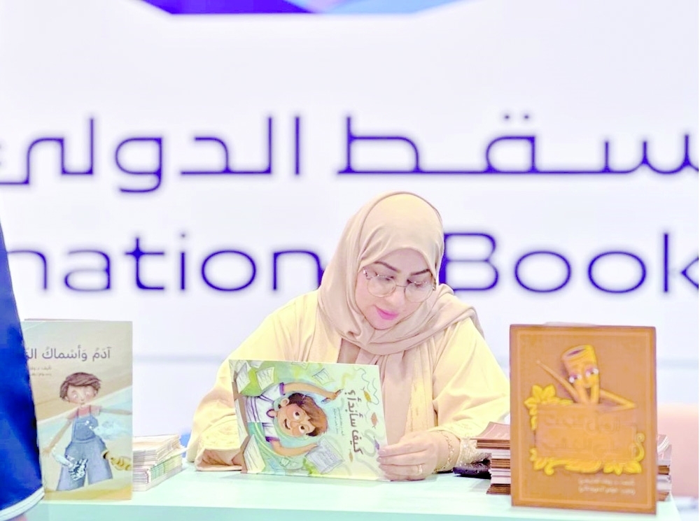 2025 edition saw 217 theatrical scripts received from across the Arab world
