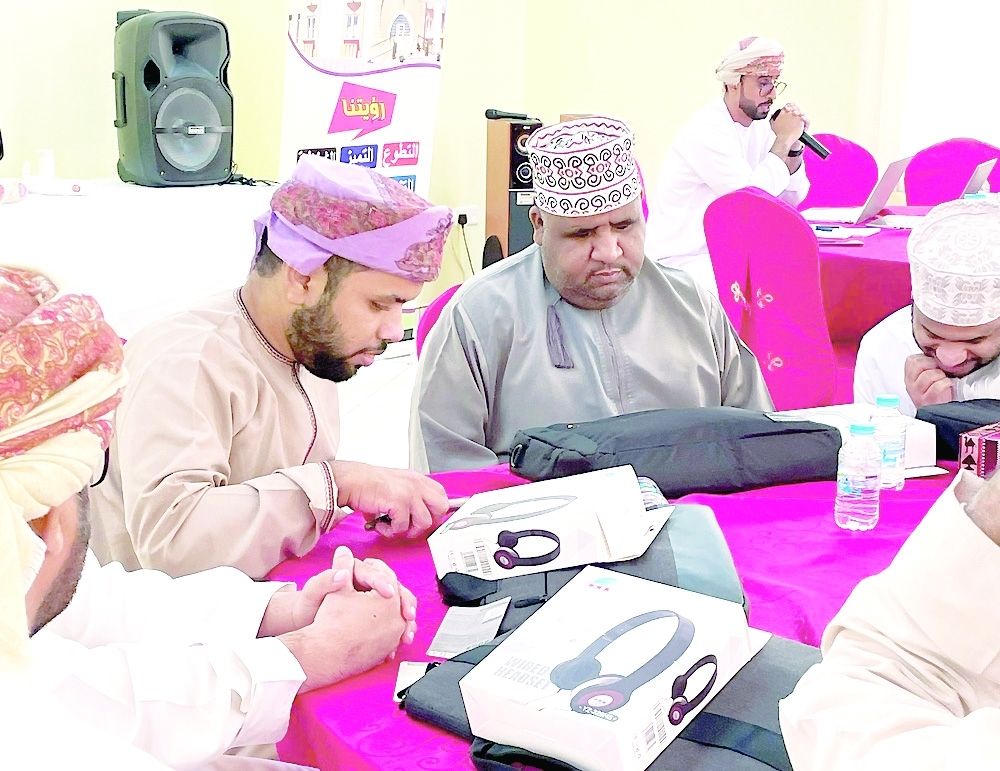 The ministry seeks to employ AI in rehabilitation and educational programmes