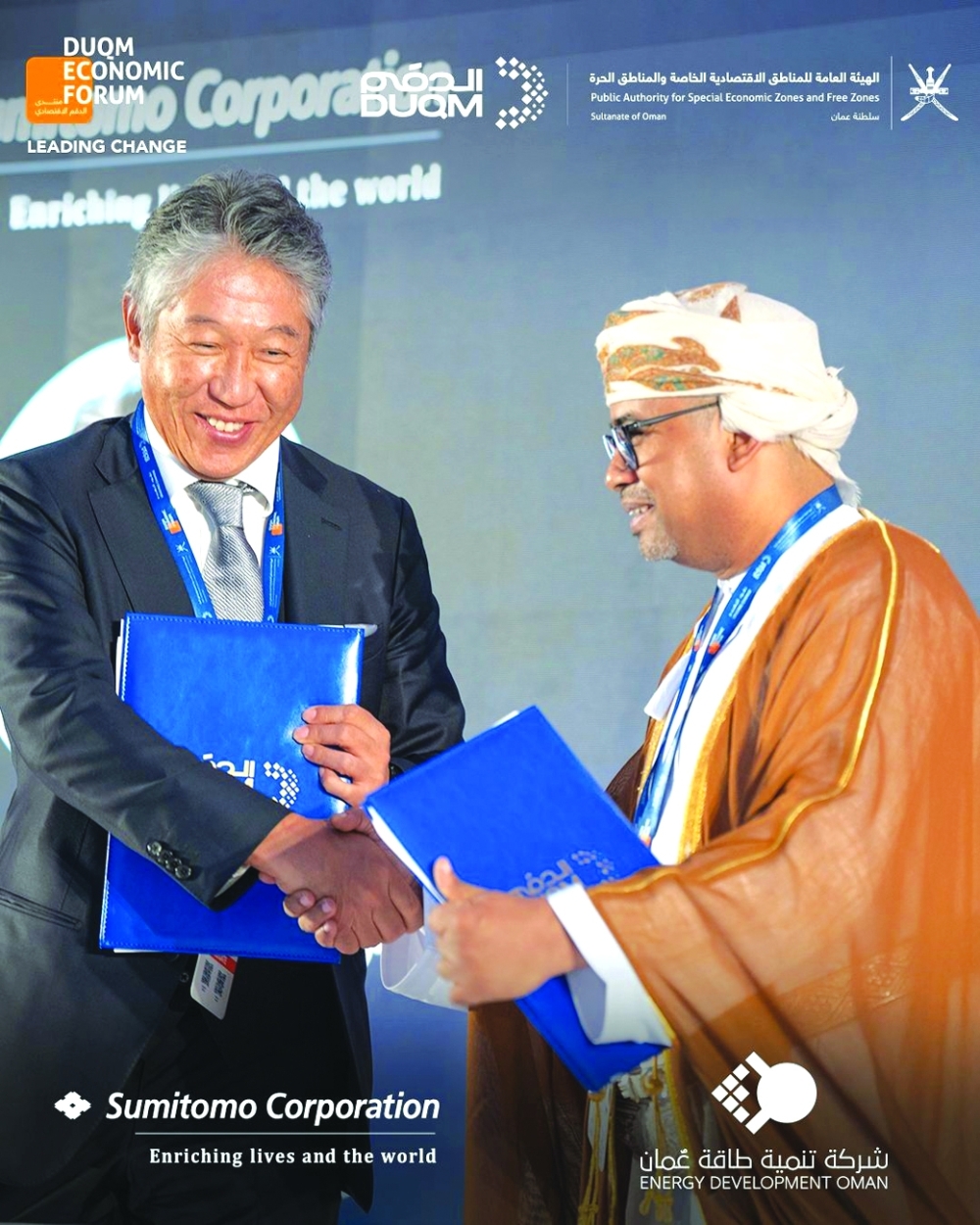 Mazin al Lamki, Managing Director of EDO and Masahiro Yoshimura, General Manager of Sumitomo Corporation, at the signing.