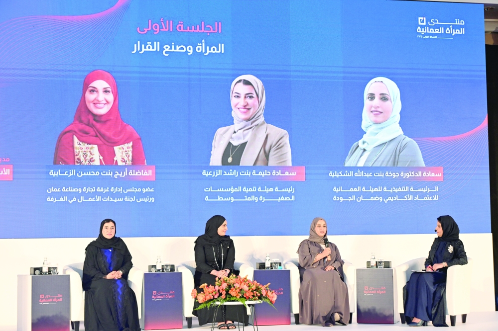 The event came as part of the national efforts to strengthening the role of Omani women in various sectors. - Photo by Abdulawahed al Hamdani
