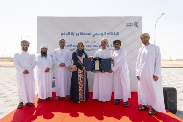Oman’s first biodiesel fuel station opens at Duqm