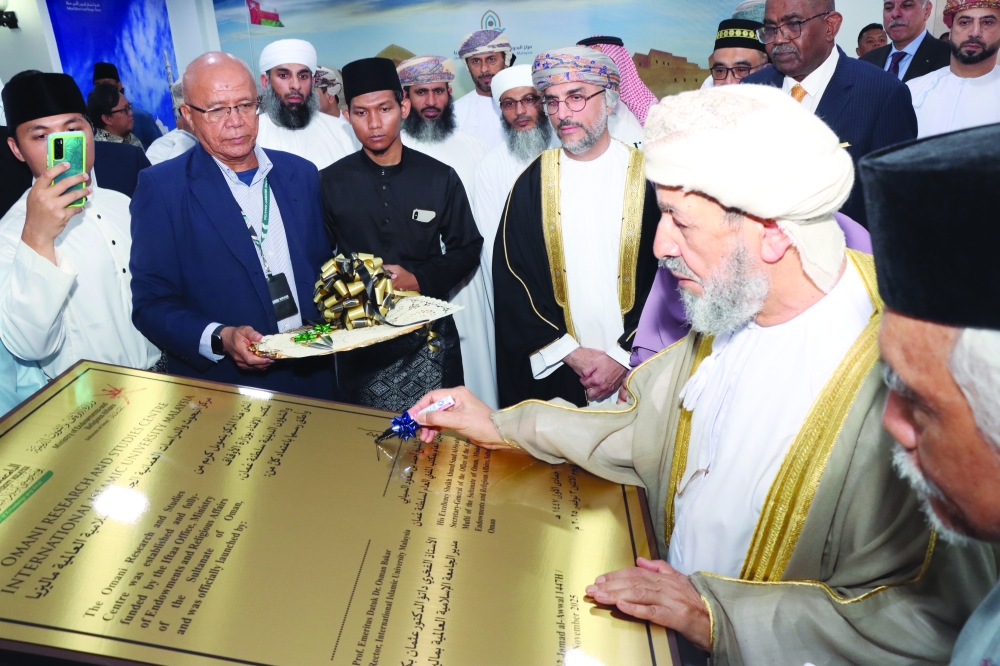 The centre aims to introduce Oman's civilisation and achievements. - ONA