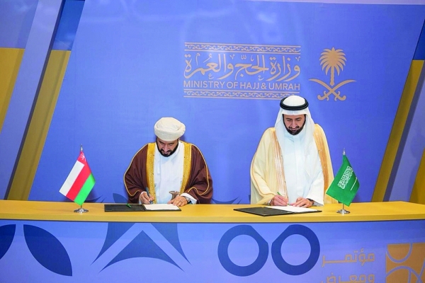 Oman joins global forum on Haj history and heritage