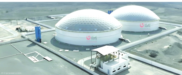 Oman launches major BOOT tender for STP expansion