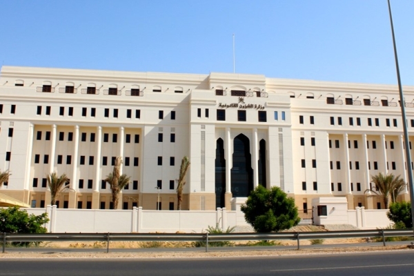Justice Ministry announces changes to organisational structure