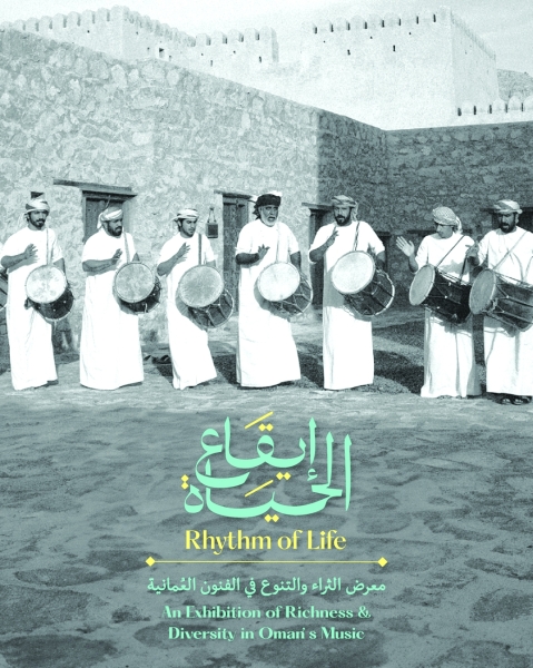 Royal Opera House Opens Major Exhibition on Omani Musical Heritage