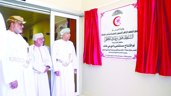 RO 1.3m expansion of Wadi Bani Khalid Hospital begins