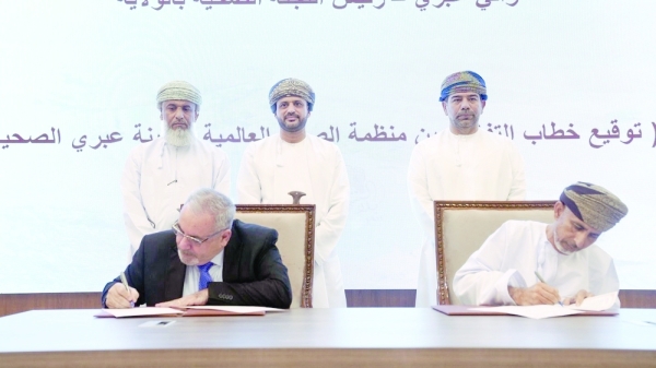 WHO, Ibri Healthy City sign memorandum of cooperation