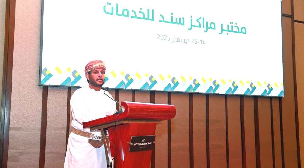 Dr Saleh bin Said Masan, Under-Secretary for Commerce and Industry — MoCIIP, addressing the forum on Sunday.