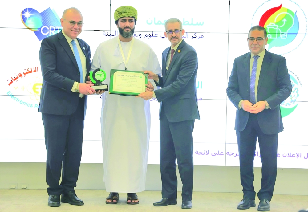 The centre was selected after competing with 35 Arab research centres. - ONA