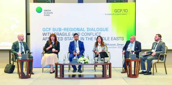 Oman hosts GCF regional dialogue