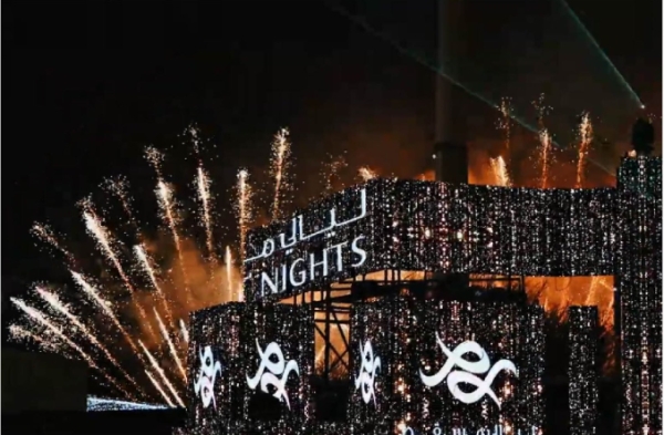 Muscat Nights 2026 ab 1. Januar