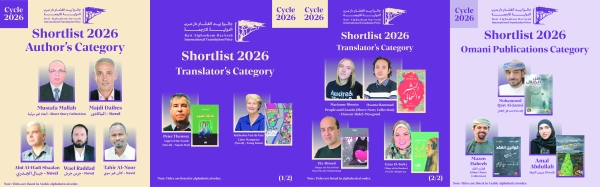 Bait AlGhasham–DarArab Translation Prize unveils 2026 shortlists