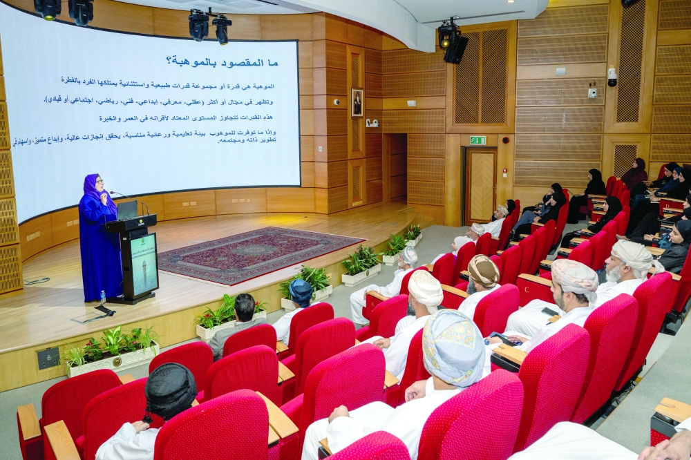 The forum was jointly organised by the Oman Mathematics Committee and the Research Group for Innovation and Excellence in STEAM Education.
