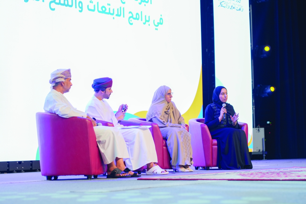 The programme also included awareness sessions on education priorities under Oman Vision 2040.
