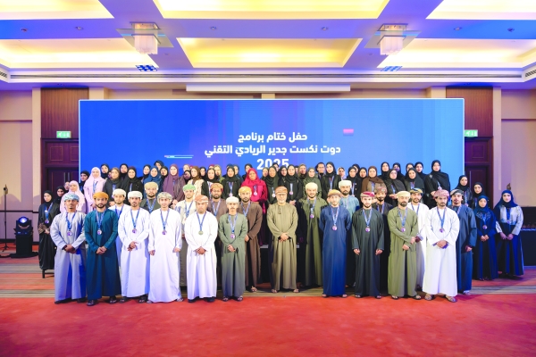 Jadeer programme trains 1,800, pushes Khaznah into top 30 innovations