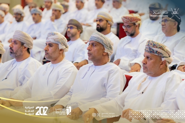 RO 11.9bn allocated for public spending in Oman’s 2026 State Budget