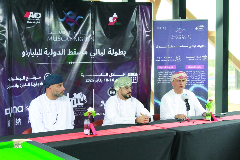 Khalid al Subhi, OBSC Chairman, revealed that the total prize pool for both tournaments amounts to RO 6,770.