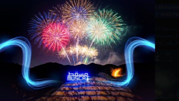 Muscat Monument added to fireworks display venue on Accession Day