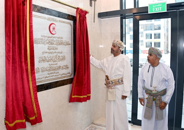 MoH inaugurates Central Public Health Laboratory at RO 18.2m cost