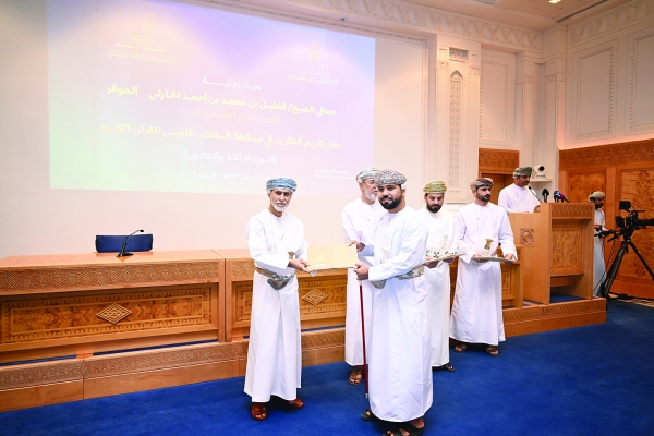 Winners of Sultan Qaboos Quran Competition feted