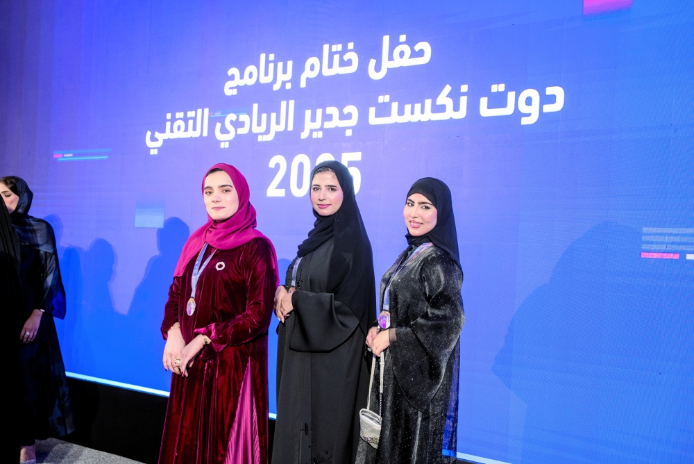 Shams al Balushi, Maram al Hadi and Sara al Balushi form the Khaznah team