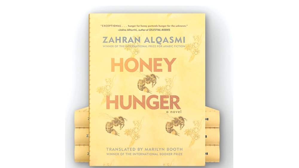 The novel uses honey as a symbol of desire and unfulfilled longing