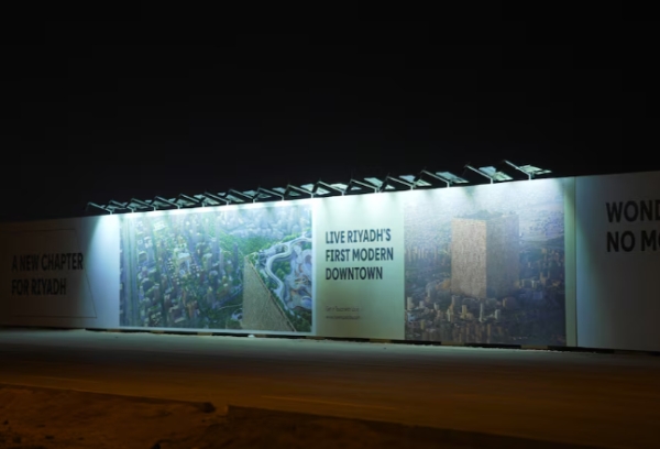 Saudi Arabia suspends work on Mukaab megaproject