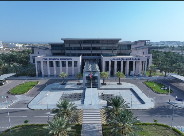 Oman to host Air Traffic Management (ATM) meeting