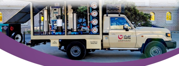 Mobile RO desalination plant unveiled in Dhofar