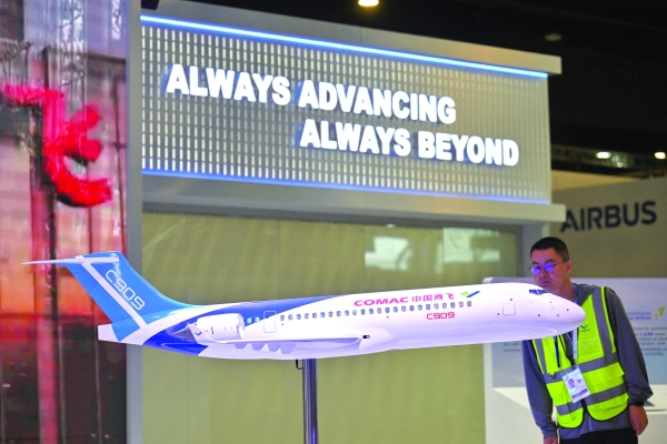 'Shortages of new aircraft, fuel put emissions goal at risk'