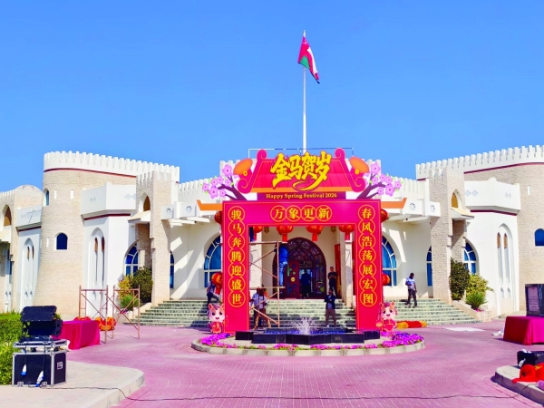 Chinese community in Oman marks spring festival