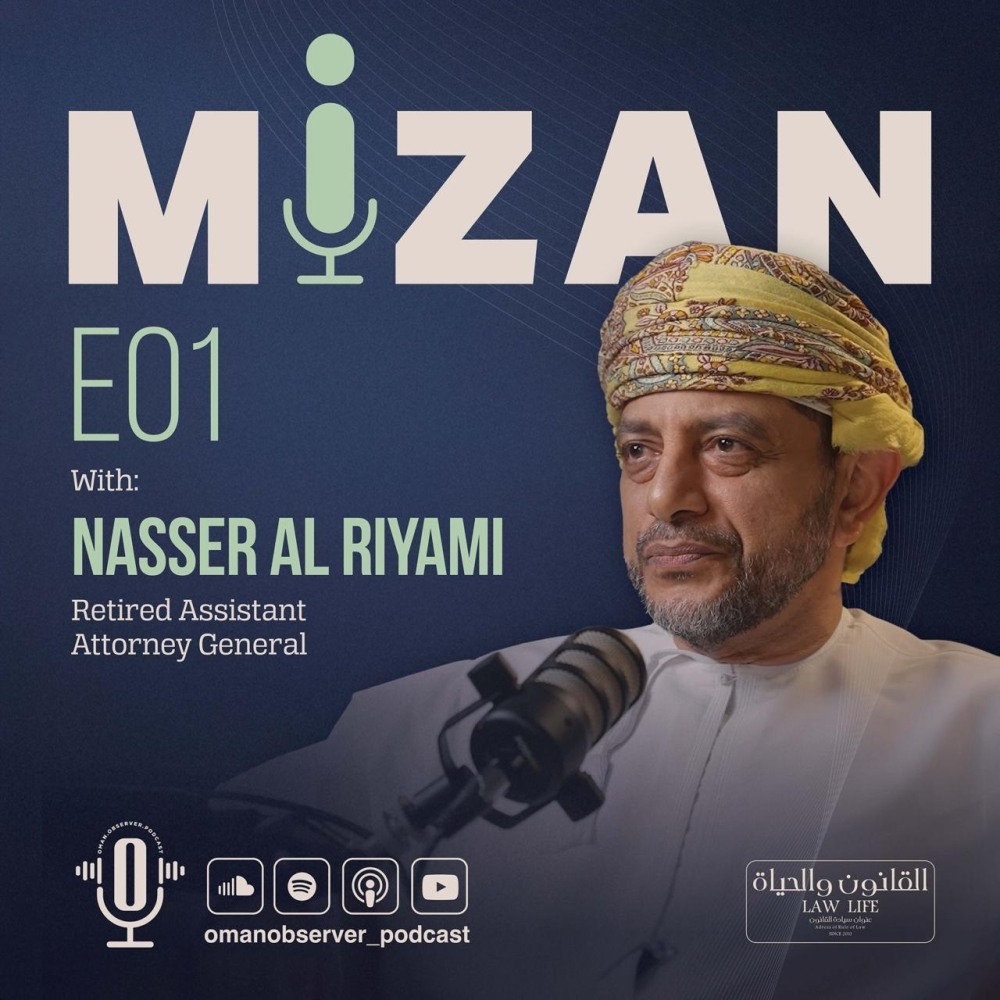 Podcast: MIZAN E01 | Nasser Al-Riyami: A Life of Law and History