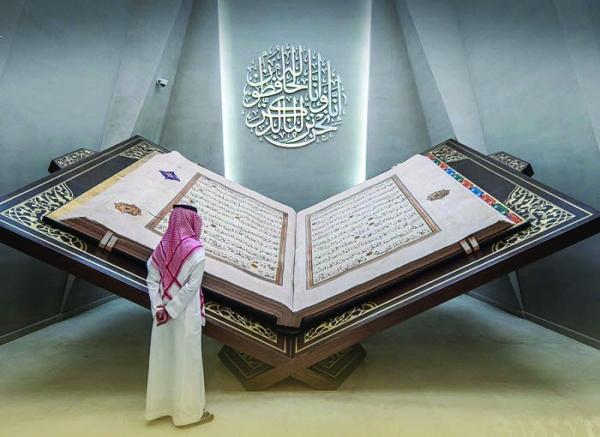 Largest handwritten Quran at museum