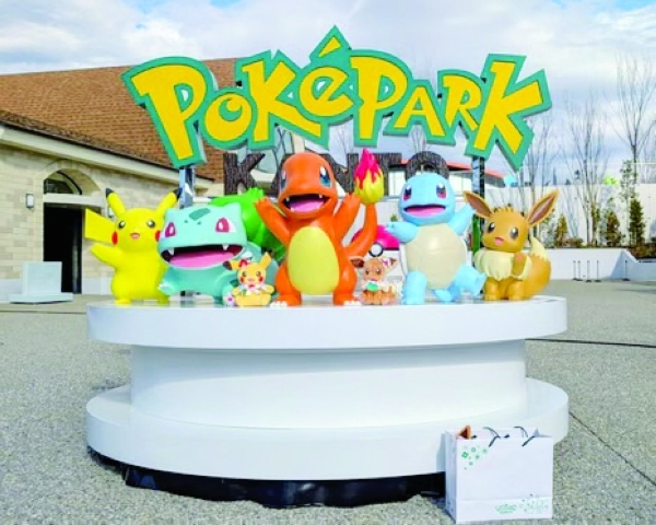 Pokemon theme park opens in Tokyo