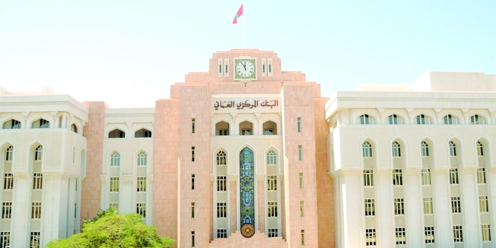 CBO set the repo rate on treasury bills at 4.25 per cent.