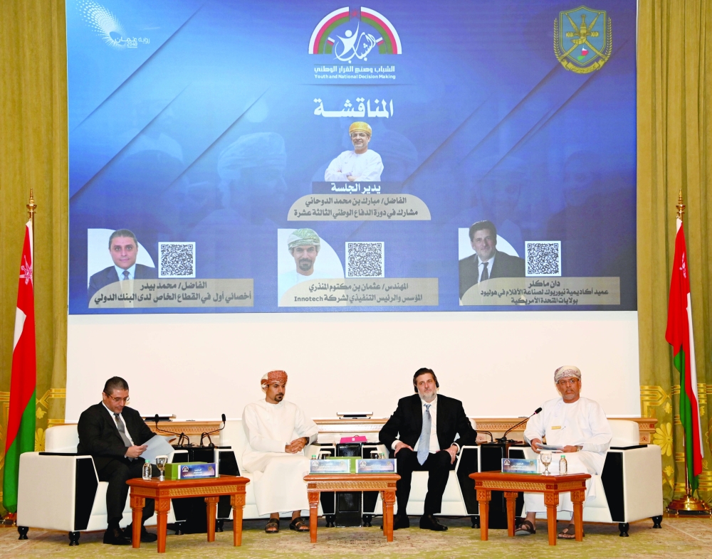 Rear Admiral Saif bin Nasser al Rahbi, RNO Chief, led the seminar.