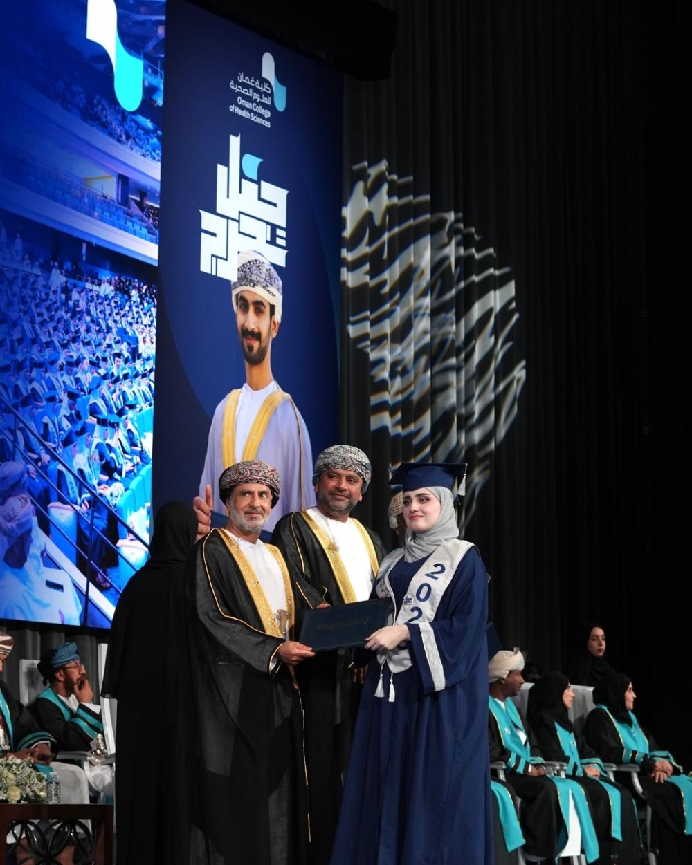 The graduation was held under the auspices of Eng Odai bin Hilal al Maawali.
