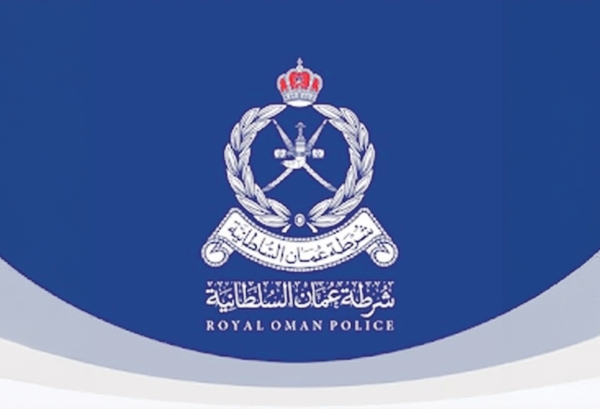 ROP launches 2025 Security Research Competition