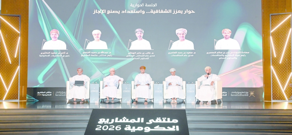 The initiative reflects the scale of ongoing development programmes and reinforces the government’s commitment to strengthening private sector participation.