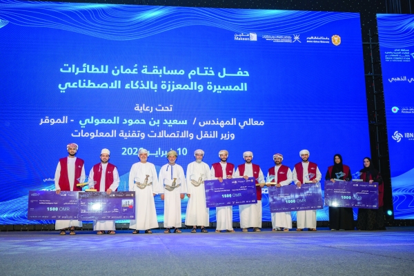 Oman AI-enhanced drone contest concludes at SQU