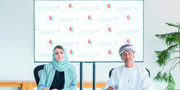Social Development Ministry, Oman Sail Sign MoU