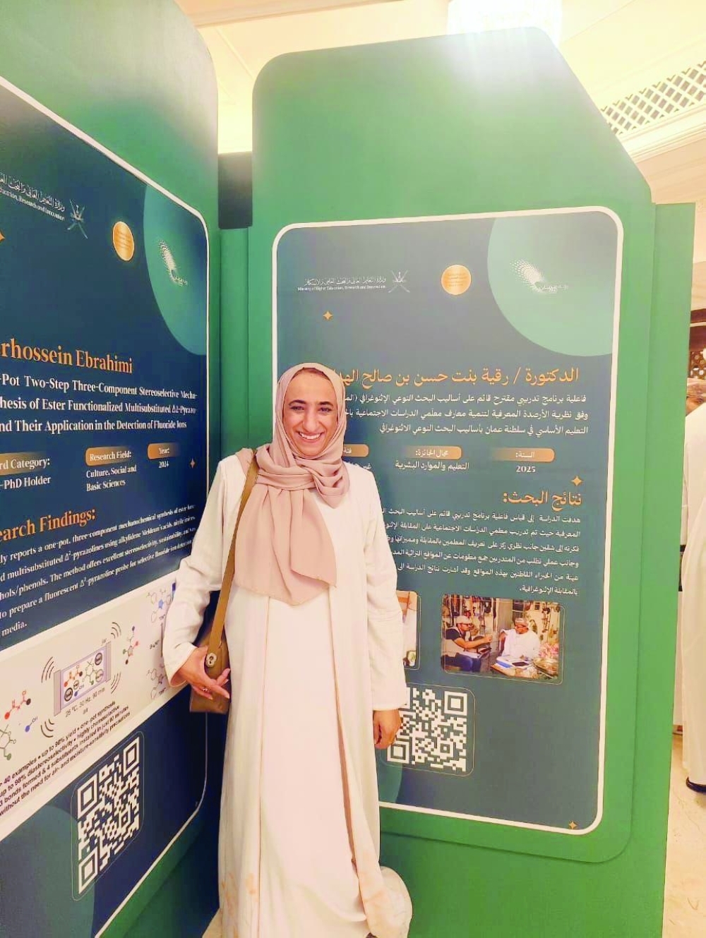 The research team was led by Dr Ruqaiya al Haddabi