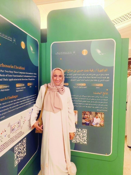 Programme boosts teachers’ research skills